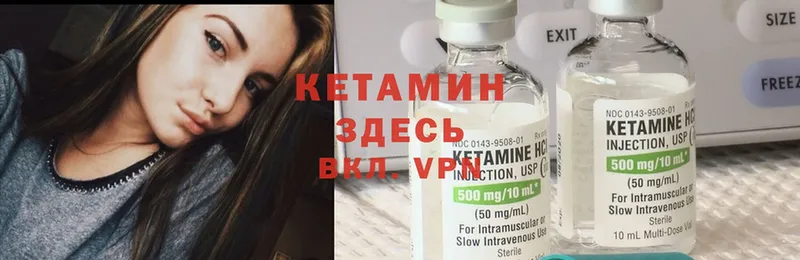 наркошоп  Орёл  КЕТАМИН ketamine 