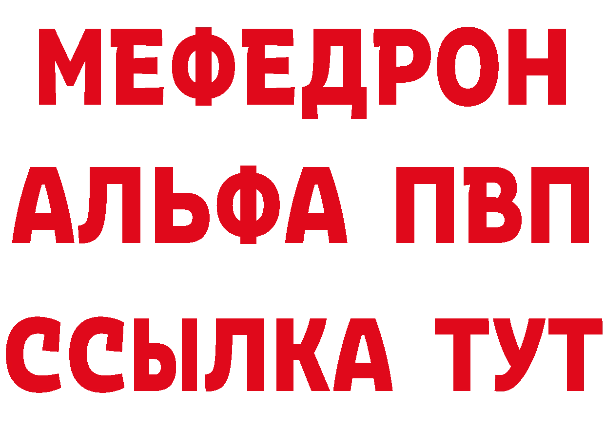 Как найти закладки? мориарти клад Орёл